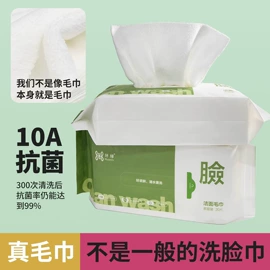 毛巾;抹布、百洁布;干发巾干发帽