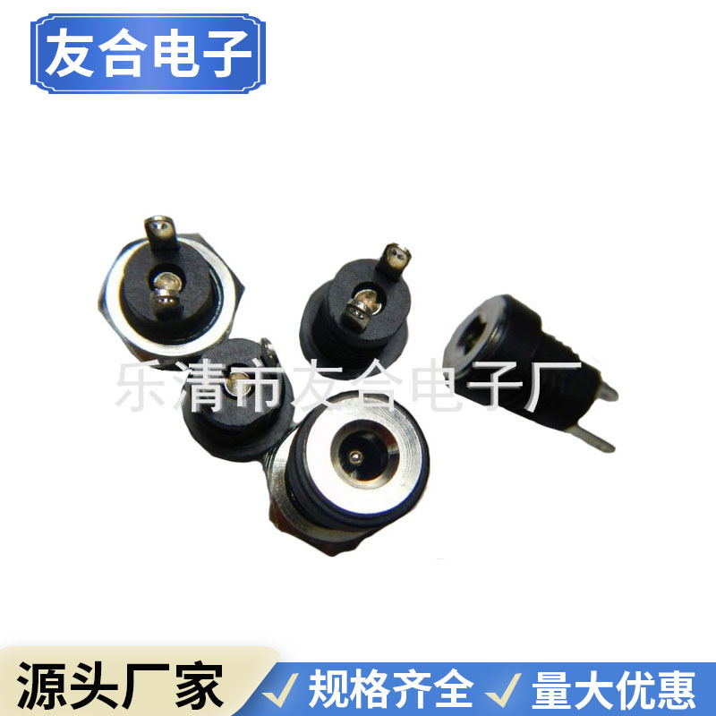 AC插座022卡式铜插座