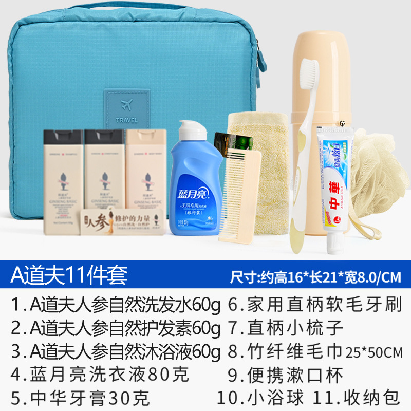 阿道夫11分类(3)