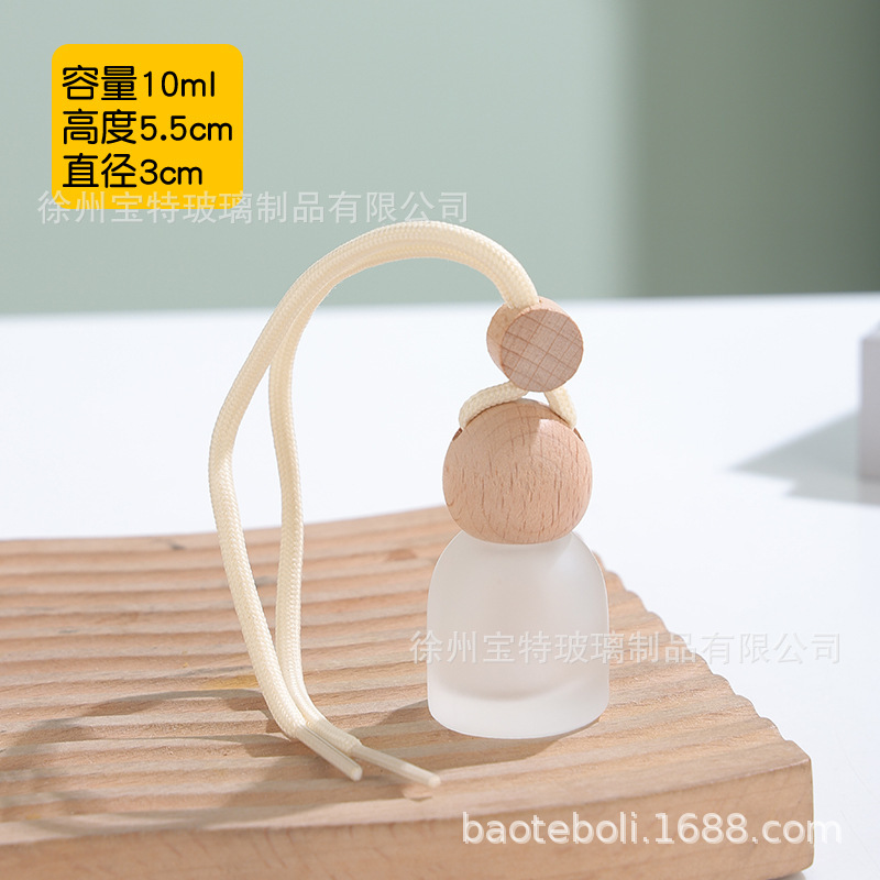 蒙砂半透汽车精油小样分装瓶空瓶车载香薰挂件车用香水瓶车载挂件|undefined