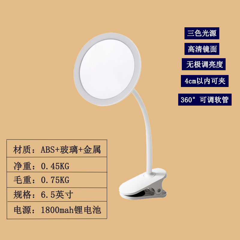 LED espejo de maquillaje con luz puede clip estudiante dormitorio carga relleno luz espejo de aumento retráctil escritorio Oficina