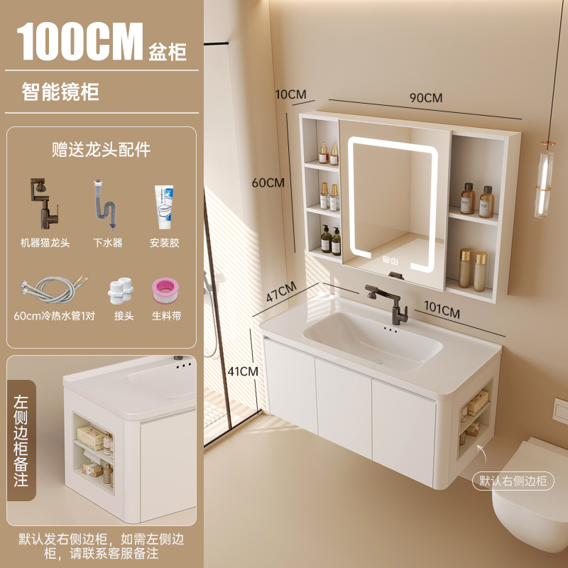 Gabinete de baño de abeja de aire de crema, gabinete de baño de cerámica combinado, lavabo de lavado de mano integral con gabinete lateral, gabinete de espejo de belleza