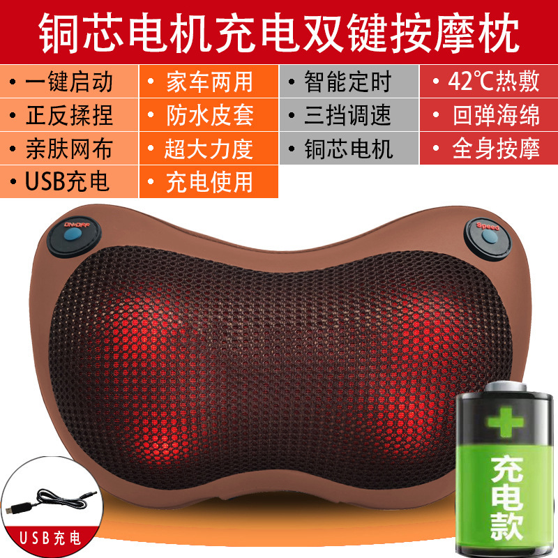 頚椎マッサージ枕電動マッサージ器腰肩部全身マッサージクッション車載家庭用多機能マッサージ|undefined