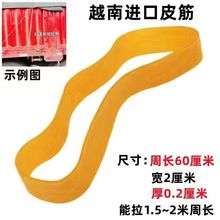 进口多用途橡皮筋高弹力电池绑带橡胶圈货车篷布固定密封酒缸皮圈