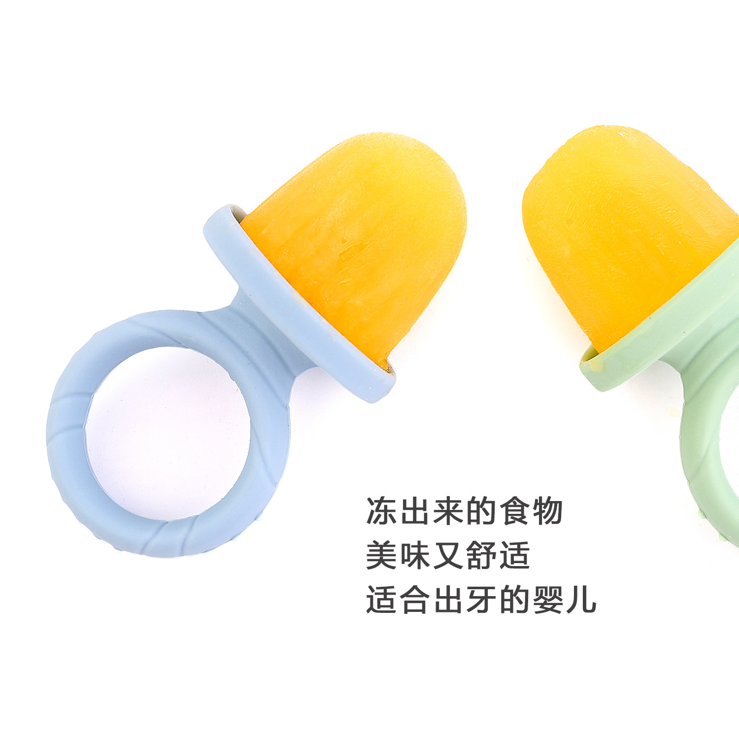 M208婴儿冰棒磨具4连7.jpg