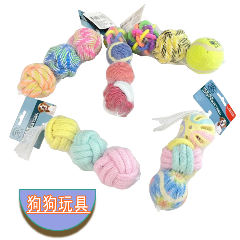 Pet Dog Toy Dog Dog Products Combination suit Bite-resistant Cotton Rope Ball Bell Ball Self-relief Pet Ball Pet Dog Toy Dog Dog Products Combination suit Bite-resistant Cotton Rope Ball Bell Ball Self-relief Pet Ball