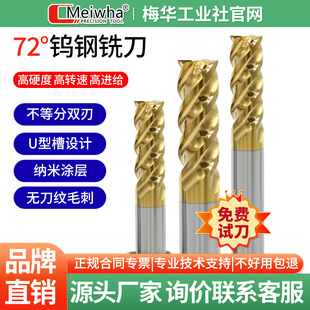 �S��ֱ�N  �F؛  ÷�A�u�㊵�4��72�ȸ�Ӳ���򵶈A����㊵�