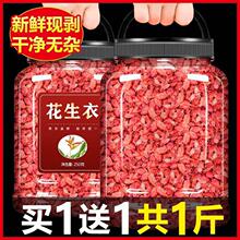�t�����¼tƤѪС����Ş����Ʒ500g�tɫ����Ƥ�t�·�Ƭ��t������