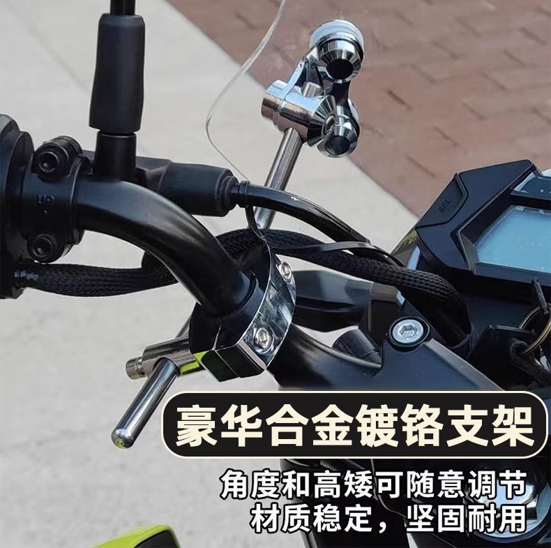 Retail Men's Universal Motorcycle Handlebar Bracket Haojue Suzuki Dks150 Front Windshield Panther Cbf150R