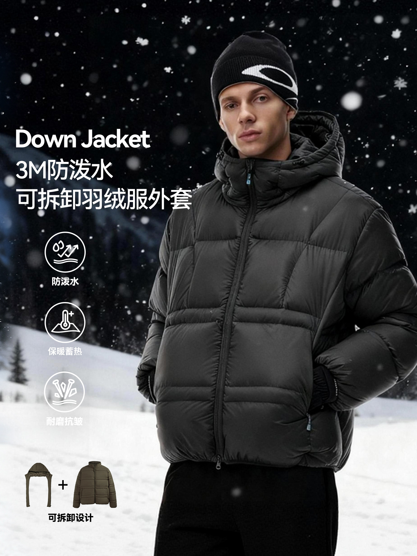 Jie Zhan Men's Clothing | 3m Water-Repellent Detachable down Jacket 25 Autumn and Winter New Street Fashion Warm Loose Jacket