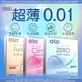 安全套;其他男用;润滑剂