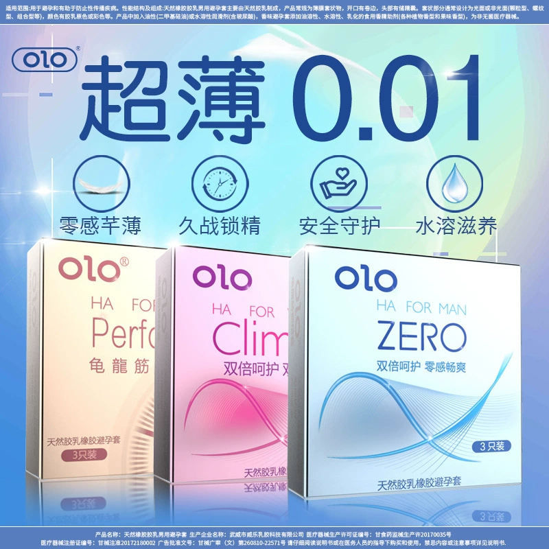 Ультратонкий презерватив с гиалуроновой кислотой OLO для взрослых для планирования семьи Bath Place Hotel Платные принадлежности 3