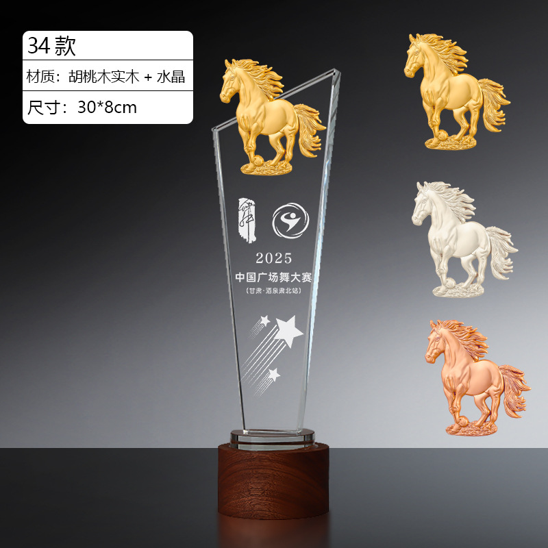 Trofeo de Cristal Personalizado de Cristal Blanco y Nogal para Premios image 40