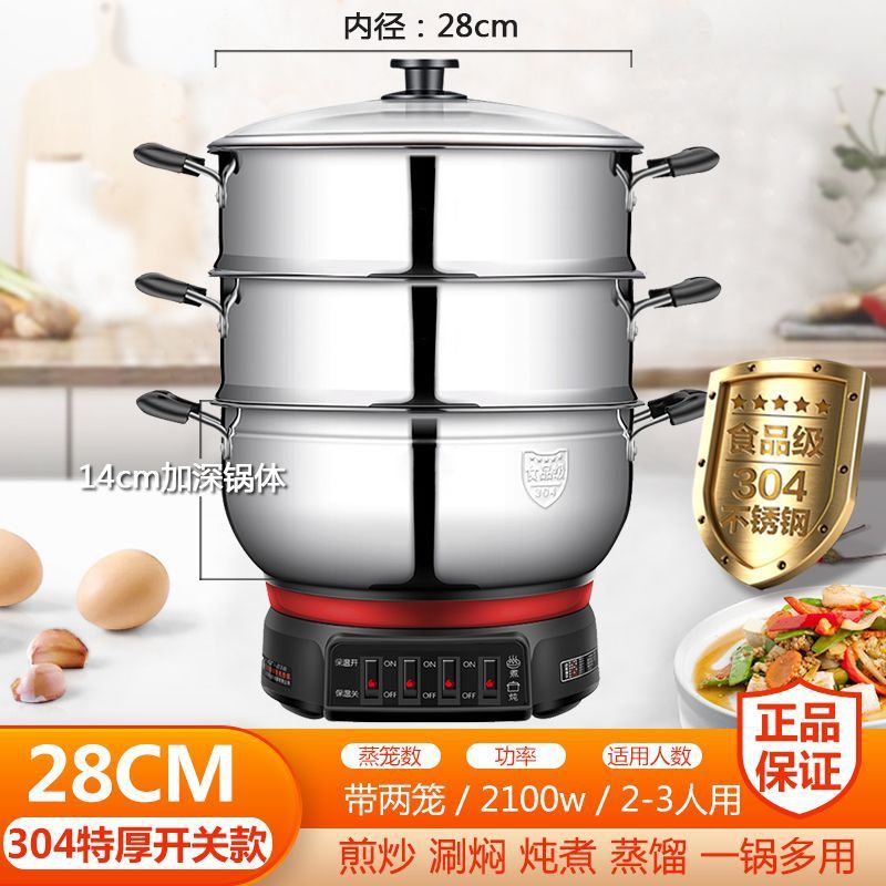 Olla eléctrica multifuncional 304 para cocinar, olla eléctrica doméstica, vaporera, sartén eléctrica, olla eléctrica todo en uno para freír, saltear, cocinar al vapor y cocinar en general.