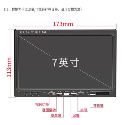 Car display — 12V Car Reversing Display