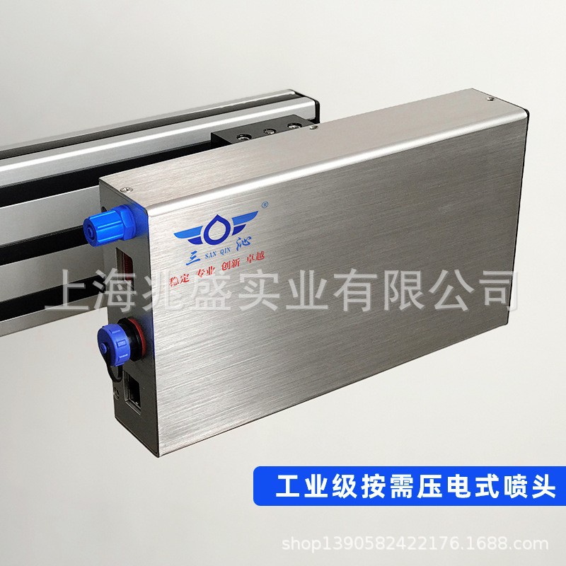 供应全新三沁U100-G4-1(单头）UV喷码机 压电式喷头  现货