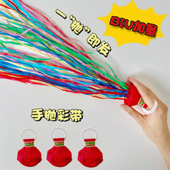 手投げリボン、手投げお祝い、花のスプレー、結婚式の雰囲気の小道具、クリエイティブな誕生日の装飾シーンのレイアウト、花火