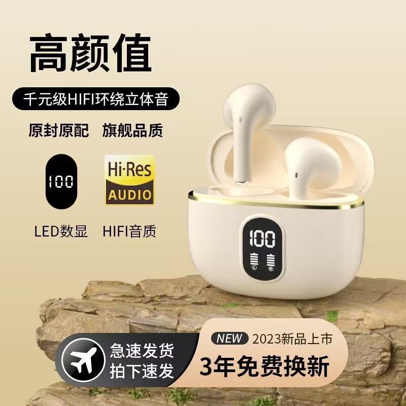Cross-Border New Private Model X87 Wireless Bluetooth Headset Tws Binaural True Wireless In-Ear Stereo Digital Display Battery Life