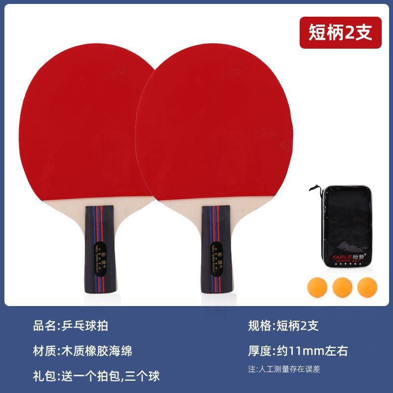 [업그레이드 저항 스트레이트 비트 짧은 2 3 볼 비트 백]]