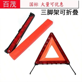 汽车清洁工具;车用置物袋;车载电器