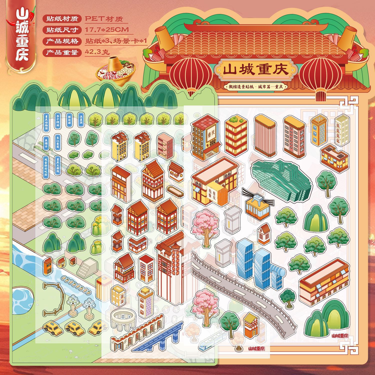 Pegatinas de Paisaje en Miniatura Moyu Yuxian, Edición Ciudad 4.0 Xiamen, Casa Tridimensional 3D, Diversión para Estudiantes
