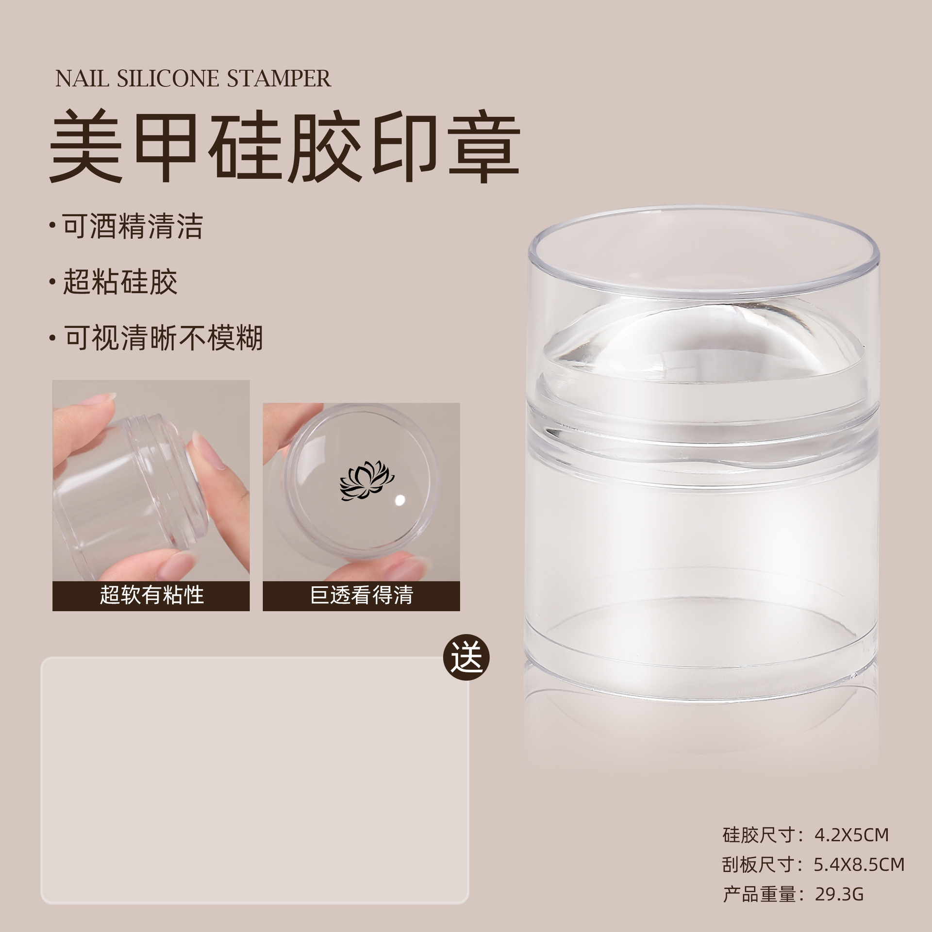Exclusividad transfronteriza para sellos de uñas, silicona transparente, impresión francesa, sello girante, herramienta de impresión telescópica de doble cabezal con tapa