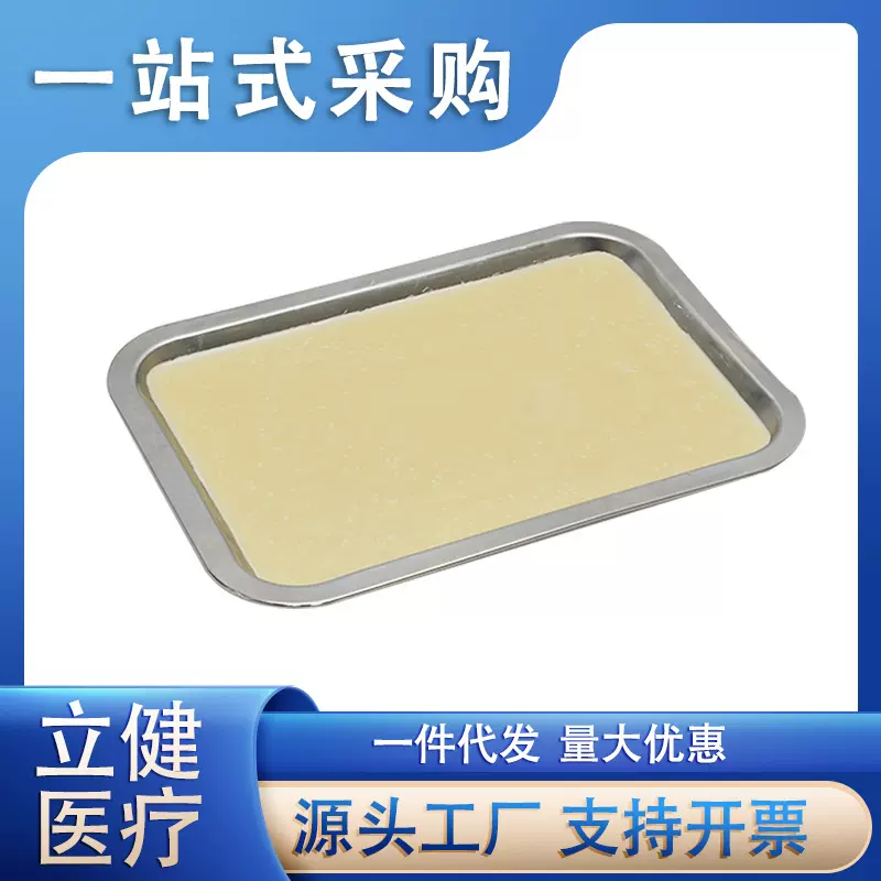 不锈钢生物解剖盘蜡盘实验室教学解剖盘教学仪器生物标本固定盘