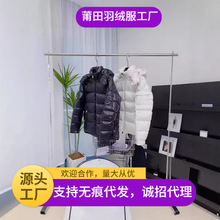 莆田高版本雾面玛雅羽绒服maya男女士三色织带彩条面包服夹克外套