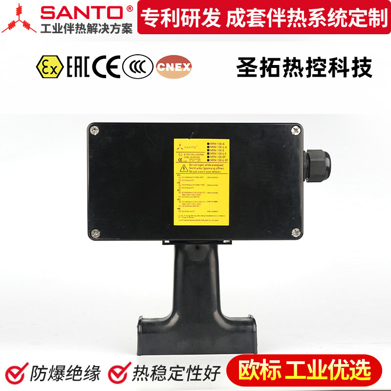 MFM-100防爆三通连接套件伴热带接线盒多回路电源电伴热带专用配