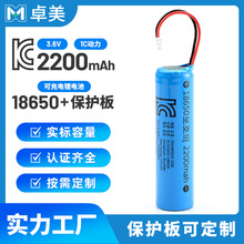 18650�늳ذ�2200mAh�ɳ��3.7V���������o��ɶ����n��KC�J�C