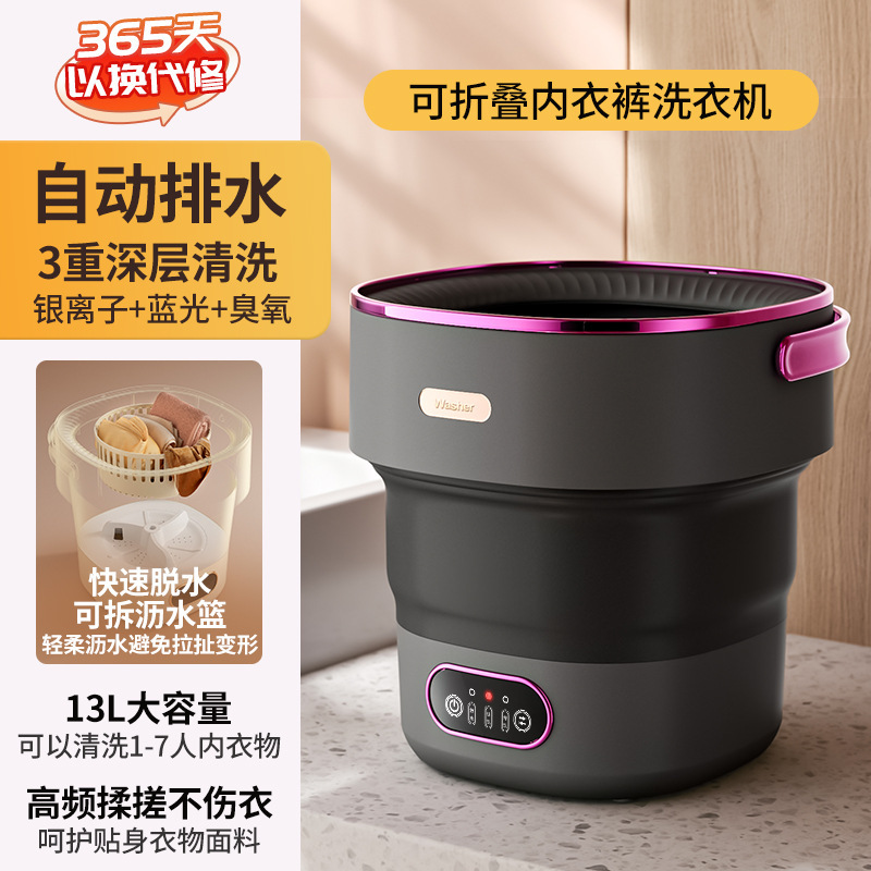 折叠洗衣机便携式户外旅行学生宿舍人住宿内衣内裤婴儿迷你洗衣机|undefined
