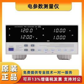 其他试验机;耐磨试验机;其他仪器仪表