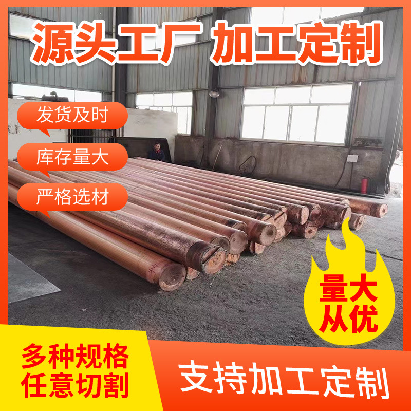 High Conductivity T2 Copper Rod Pure Copper Rod T2 Lathe Red Copper Rod C1020 Oxygen-Free Copper Rod