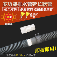 ϴ�C��ˮ��30/32mm���L�ܼ��L��ͨ�ý��^���ˮ��������ˮܛ��