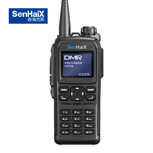 Senhex Intercom Account Platform Service System Sh10/Unit