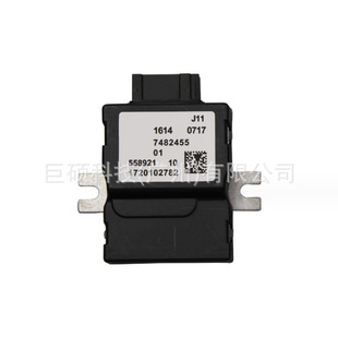 16147482455 applicable to G30G11G20G28G38 new oil pump computer drive module 9452468