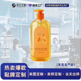 洗发水;护发素;发膜、倒膜