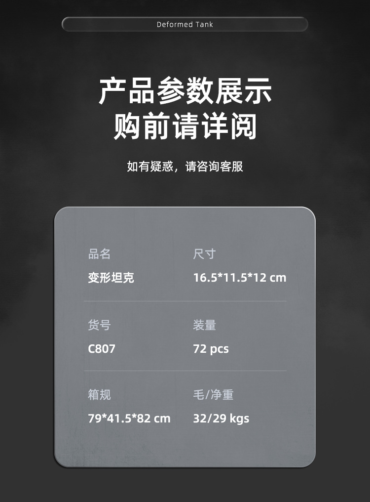 详情_02.jpg