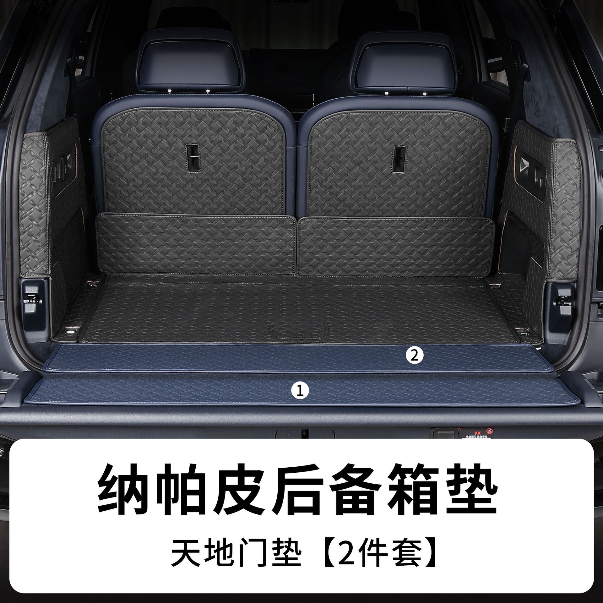 Suitable for Zeekr 9X Trunk Mat Nappa Leather Fully Surrounded Trunk Mat Leather Waterproof 3D Pattern Interior Modification