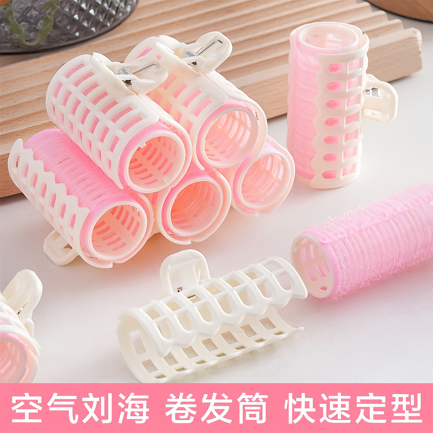 Air Bangs Curling Iron Lazy Fixer Styling Self-Adhesive Hollow Curler Inward Short Hair Curler Fluffy Clip