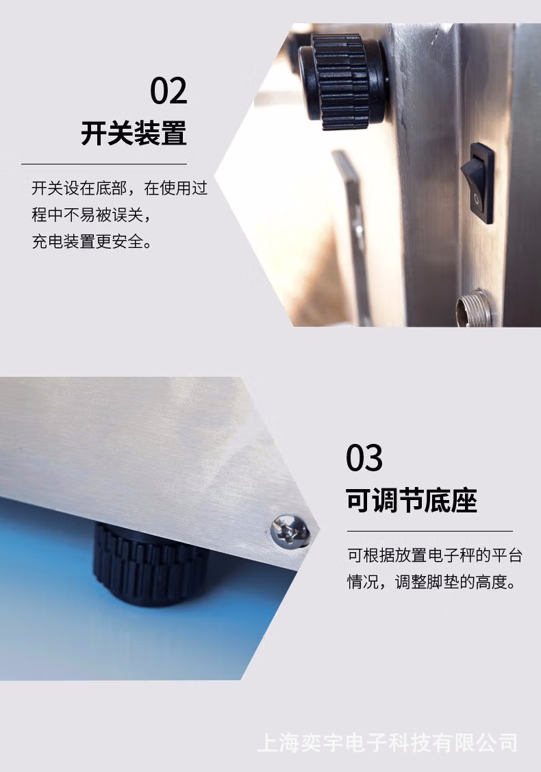防爆电子秤