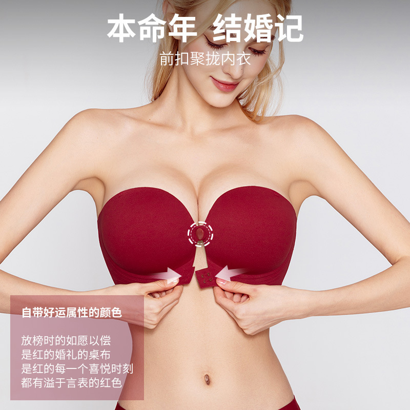Red Front Button Intimates for Women, Wedding Bridal Suit, Small Breasts Push up to Look Bigger, Strapless Panties, Bra, Zodiac Year
