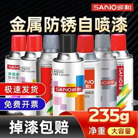 金属漆;密封胶;汽车涂料