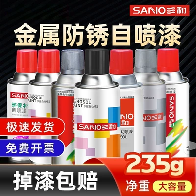 Wholesale Sanhe self-painting hand-cranked automatic painting chrome paint car graffiti black white metal anti-rust paint cans