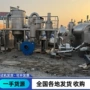 万能超细气流多功能气流磨