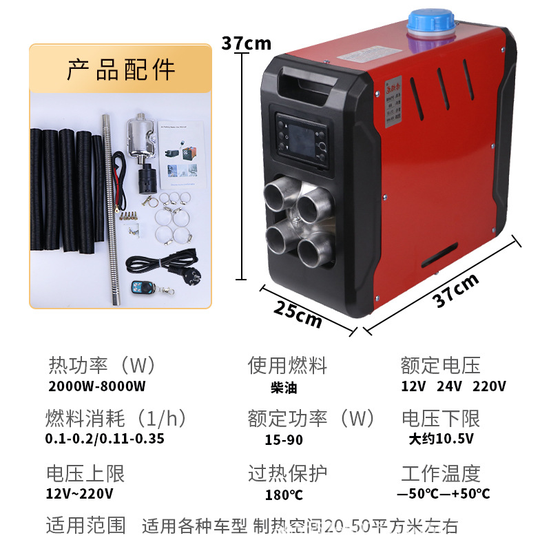 12V24V220V трехцелевой вертикальный алюминиевый сплав
