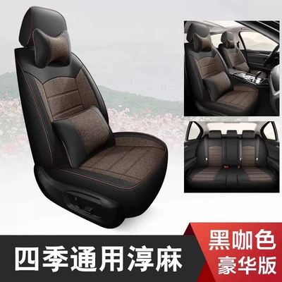 Modelə uyğun (Original) oturacaq örtükləri — covers - black-coffee-color-deluxe-edition-five-seater-leather-and-linen-full-coverage-for-front-and-back-rows