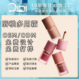 粉底液/膏;腮红、胭脂;BB霜