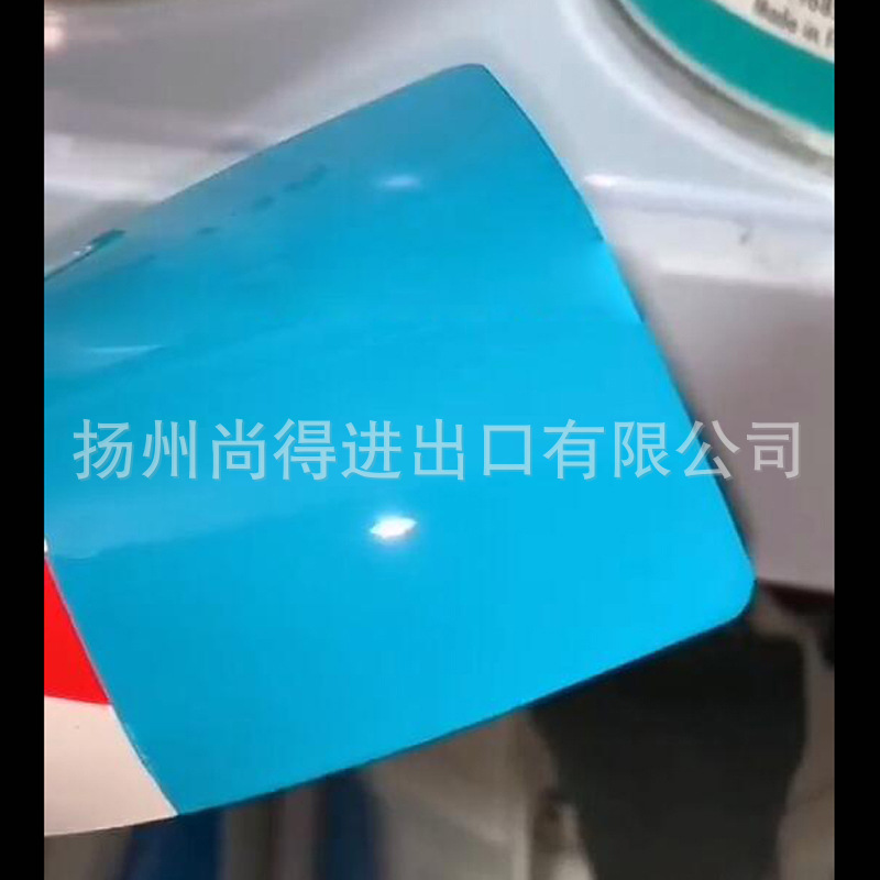 水性适用于保时捷迈阿密蓝鱼竿工艺品改色珠光漆滴胶轮毂自行车漆