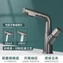 升降全铜家用抽拉式龙头